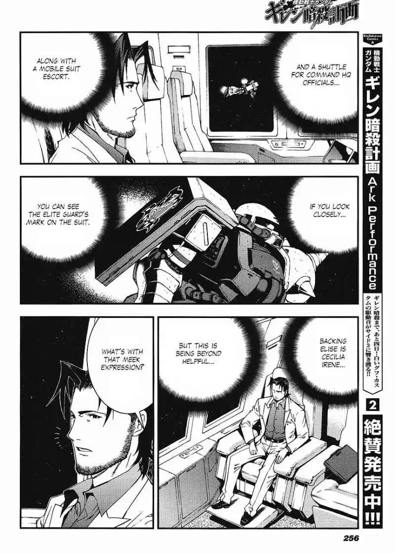 Kidou Senshi Gundam Giren Ansatsu Keikaku Chapter 21 4